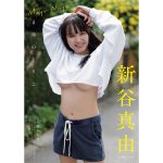 『かわいいの天才』新谷真由（パラディーク）が下乳ラインを爽やかに見せつけ！＜どこでもヤングチャンピオン＞