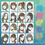 SKE48・チームKIIオリジナル新公演『時間がない』詳細発表！MVは東京スカイツリーで撮影