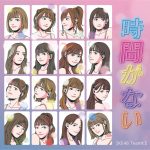 SKE48・チームKIIオリジナル新公演『時間がない』詳細発表！MVは東京スカイツリーで撮影