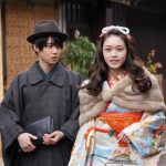 高石あかり、目黒連（Snow Man）主演映画『わたしの幸せな結婚』に出演決定