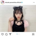乃木坂46・山下美月、セクかわな猫コスプレで太ももチラリ