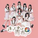 レースクイーン・霧島聖子、ミニスカコスチュームで見惚れる絶対領域を披露!