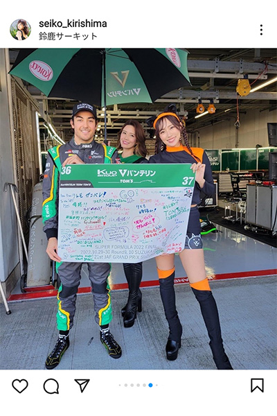 レースクイーン・霧島聖子、ミニスカコスチュームで見惚れる絶対領域を披露！