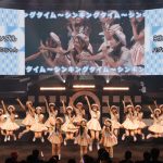 HKT48・1期生の本村碧唯が卒業発表「これからのHKTを任せていきたい」