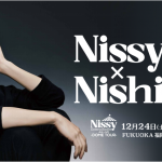 Nissyが西日本鉄道とコラボ！天神大牟田線ラッピング電車で「Nissy号」を運転