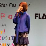 【動画】工藤美桜、安斉星来、シブスタ2022でグランプリ・新羅美玲さんにメッセージ！