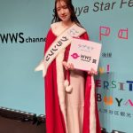 【動画】新羅美玲さん、グランプリ＆WWSチャンネル賞をW受賞で思いを語る＜シブスタ2022＞