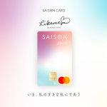 M!LK・Z世代をターゲットにしたクレディセゾン「Likeme by saison card」の公式アンバサダーに就任