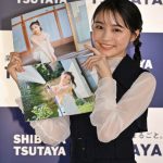林芽亜里、初めてのカレンダーをPR「100点満点をつけたいです!」