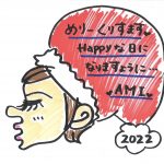 鈴木亜美・後藤真希　クリスマスライブに来場者全員がもらえる直筆イラストクッキーの絵柄を解禁