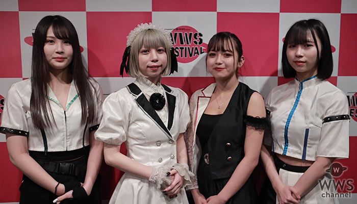 【動画】GIRLY MOON PROJECT、WWSフェス出演前に意気込み「とても緊張しますが盛り上げていきたい」＜WWS FESTIVAL vol.1 -Girls Side-＞