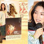 のんの推しアーティストはRCサクセション!ライフwith推しのOUI OUで「RCサクセションのファンの方にこの幸せを届けたい」