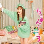 大森靖子、ドラマ「来世ではちゃんとします3」オープニング映像公開
