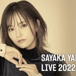 山本彩、復帰後初ワンマンライブをU-NEXTにて見放題で独占配信決定