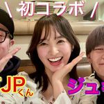 元HKT48 兒玉遥、人気YouTuberとのコラボであの事件について初告白