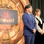 有村架純が「レコ大」初司会!安住アナウンサー「父親のように嬉しいです」<第64回 輝く!日本レコード大賞>