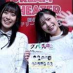 【動画】元NMB48・内木志＆谷川愛梨が卒業後に初共演！朗読劇『グーとパーでチョキを出す 2022』の魅力語る！