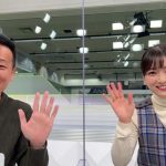 メ～テレ南雲穂波アナウンサーと山田修作気象予報士のYouTube生配信がスタート