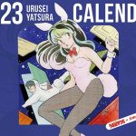 『うる星やつら 2023年カレンダー』を『女性セブン』限定特別付録で掲載