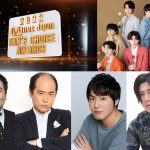 『Mnet Japan Winter Party』初日の授賞式「2022 Mnet Japan Fan’s Choice Awards」豪華パネラー陣、出演アーティスト 第１弾を発表