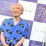 宇野実彩子、美容師コンテスト『CHANGE YOUR LIFE! 2022 -美容師はエンターテイナーだ。-』 グランプリ決定 記者発表会に登場