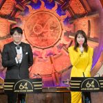 【レコ大】有村架純、衣装チェンジは美脚のぞかせた黄色のドレスコーデに!<第64回 輝く!日本レコード大賞>