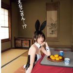 えなこと年末年始を一緒に過ごそう！来年の干支うさぎに扮して14度目のソロ登場＜週刊少年チャンピオン＞