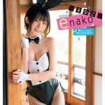 えなこと年末年始を一緒に過ごそう！来年の干支うさぎに扮して14度目のソロ登場＜週刊少年チャンピオン＞