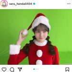本田紗来、サンタクロースのコスプレ姿に「ただの天使か」「さらちゃんしか勝たん」と反響ぞくぞく