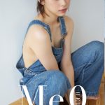 元SUPER☆GiRLS・田中美麗、身も心も大人になった限界露出に挑戦した2nd写真集発売