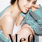 元SUPER☆GiRLS・田中美麗、身も心も大人になった限界露出に挑戦した2nd写真集発売