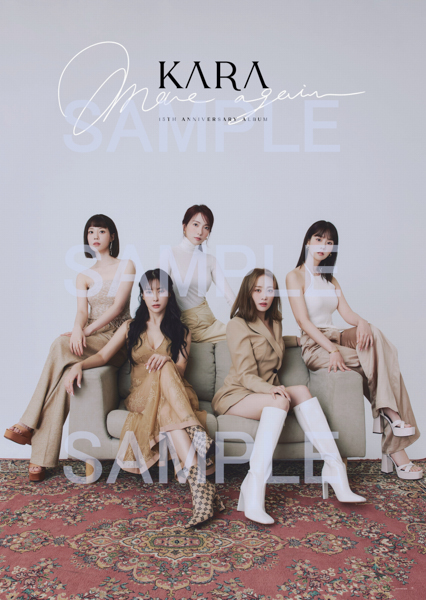 KARA、スラリ美脚で釘付けの最新アルバム『MOVE AGAIN』日本盤ジャケット一挙公開