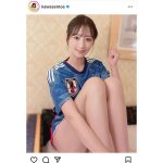 レースクイーン・川瀬もえ、W杯日本対クロアチア戦を生脚で応援！