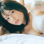 長月翠の2nd写真集タイトルが「翡翠―Hisui―」に決定