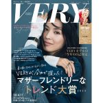 なにわ男子・大橋和也、初登場の「VERY」で妄想オフショット披露