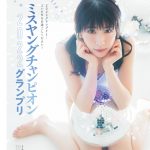 佐野ひなこ、女神級の圧倒的スタイルをビキニ姿で披露！＜ヤングチャンピオン＞