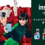 広瀬すずと横浜流星が仲良くチェキで自撮り！