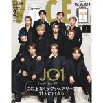 JO1が「VOCE」初登場！11人そろったラグジュアリーな美麗ビジュアル完成