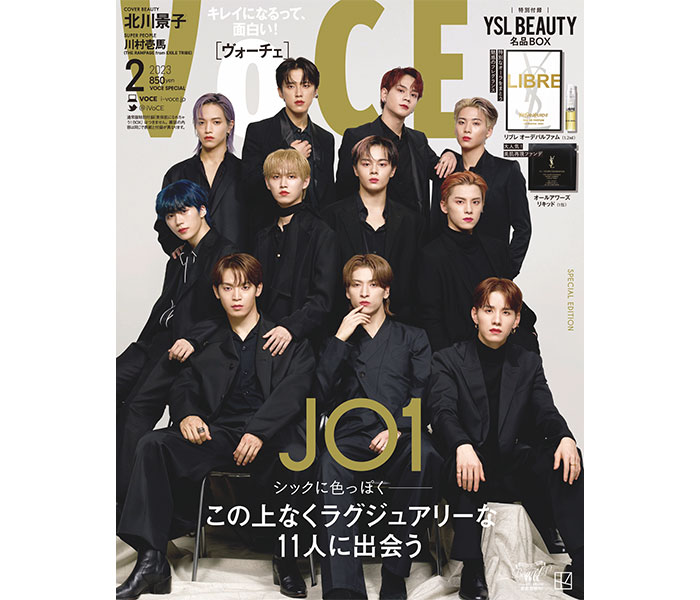 JO1が「VOCE」初登場！11人そろったラグジュアリーな美麗ビジュアル完成