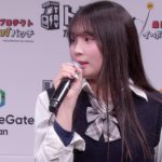 TikTokで話題の「ゆいまる！」が家庭用本格カラオケ機器の記者会見で『あの名曲』を熱唱！