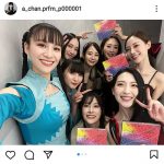 Perfumeあ～ちゃん、KARAとの10年ぶり再会ショットに反響の声ぞくぞく！