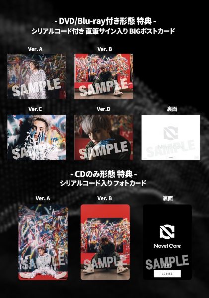 Novel Core、1st EP 『iCoN』ジャケットを解禁！購入者特典も充実の内容に
