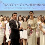 世界から68名の美女が集結！第60回ミス・インターナショナル世界大会2022「ビジット・ジャパン観光特使任命式」を開催