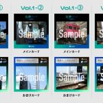 名古屋鉄道「電撮カードNFT」が数量限定で発売