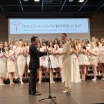 世界から68名の美女が集結！第60回ミス・インターナショナル世界大会2022「ビジット・ジャパン観光特使任命式」を開催