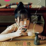 まねきケチャ・中川美優、表紙でダイタン下乳披露＜別冊ヤングチャンピオン＞