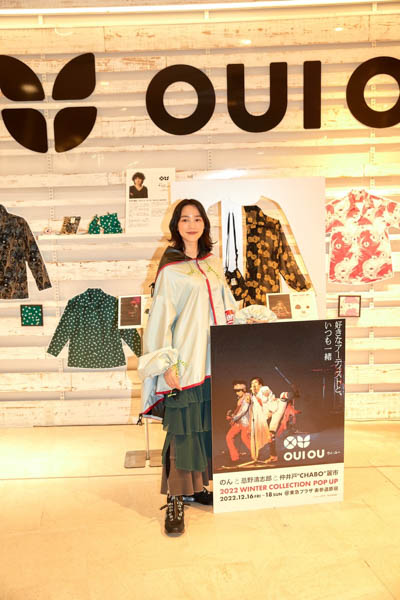 のんの推しアーティストはRCサクセション!ライフwith推しのOUI OUで「RCサクセションのファンの方にこの幸せを届けたい」