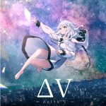『アトラクトライト feat. ゆある』を生み出した大人気音楽クリエイター・*Luna、約1年半ぶりに実力派歌い手・ゆあるとの最強タッグ復活！ New Digital Single『ΔV feat. ゆある』配信決定！！