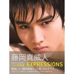 仮面ライダー1号／本郷猛役に抜擢され話題を呼んだ俳優・藤岡真威人の1st写真集表紙を公開