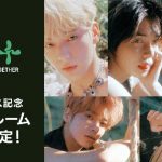 TOMORROW X TOGETHER、新アルバムリリース記念生配信がLINE MUSICアプリにて決定